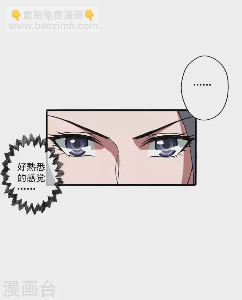 第293话 谁是谁的心上人？60