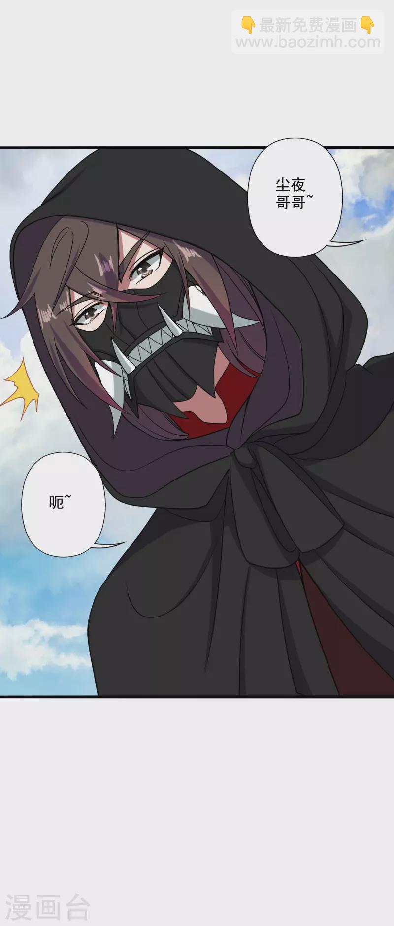第293话 谁是谁的心上人？61