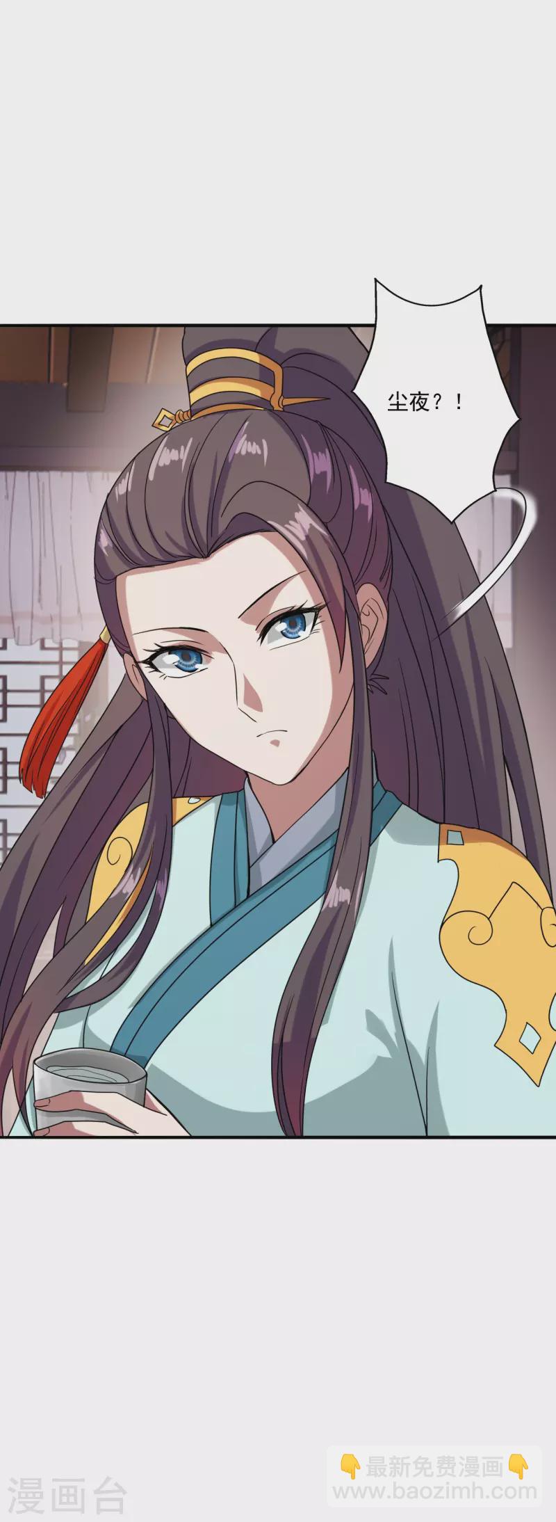 第293话 谁是谁的心上人？65