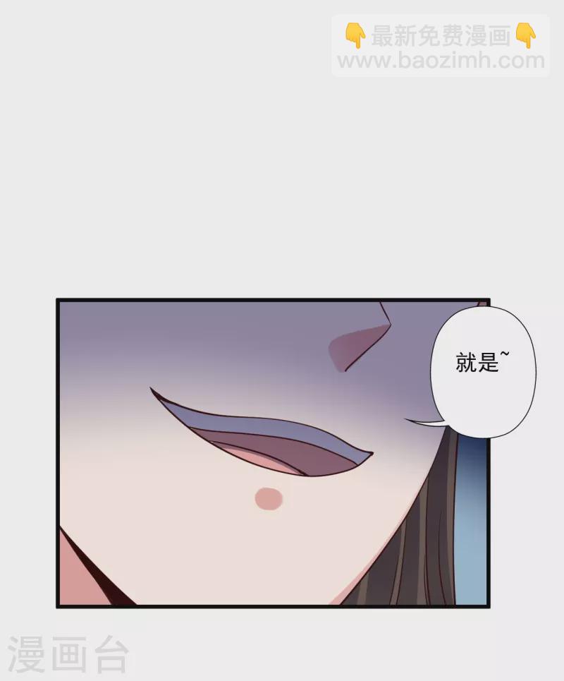 第293话 谁是谁的心上人？7