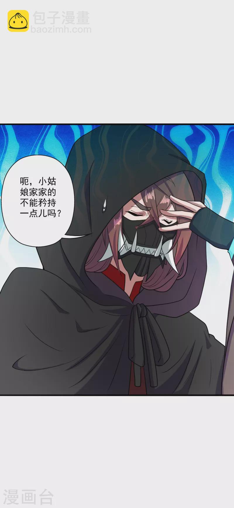 第293话 谁是谁的心上人？71