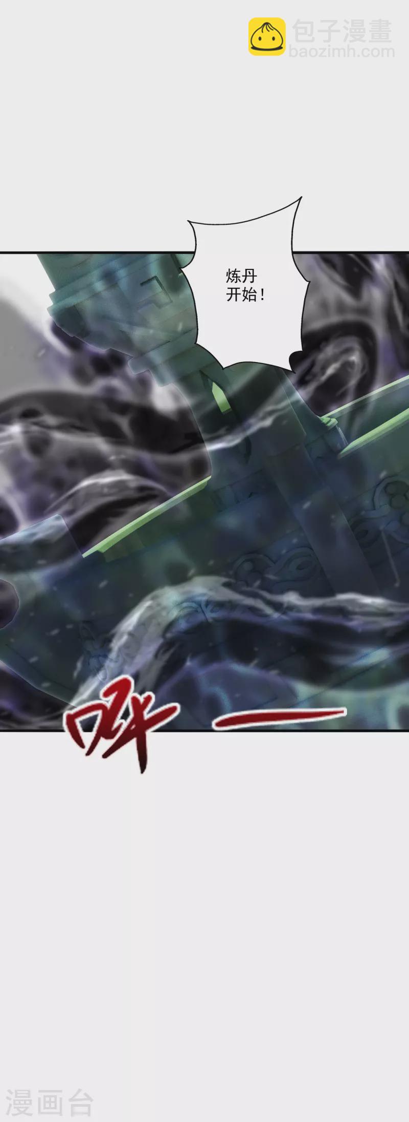 第293话 谁是谁的心上人？72