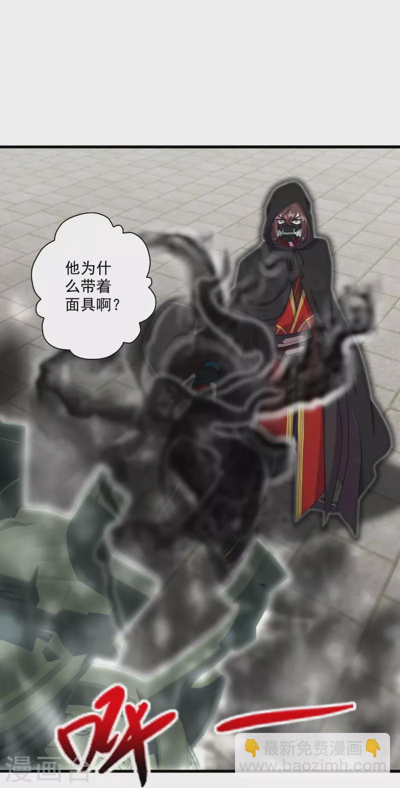 第293话 谁是谁的心上人？81