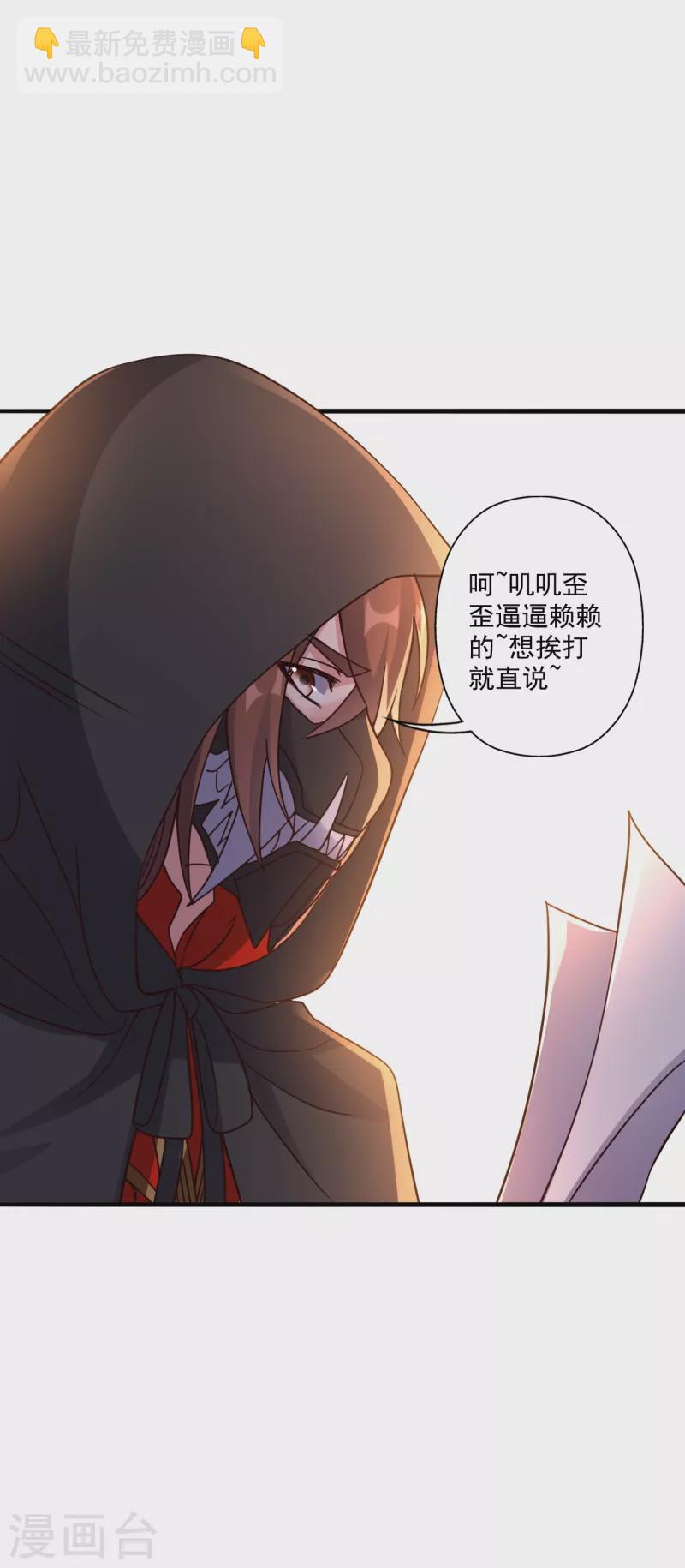 第293话 谁是谁的心上人？9