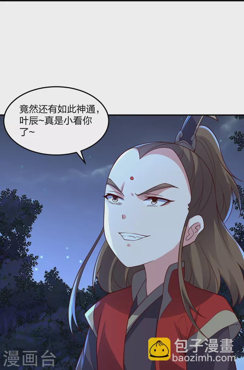 第303话 空间大战78