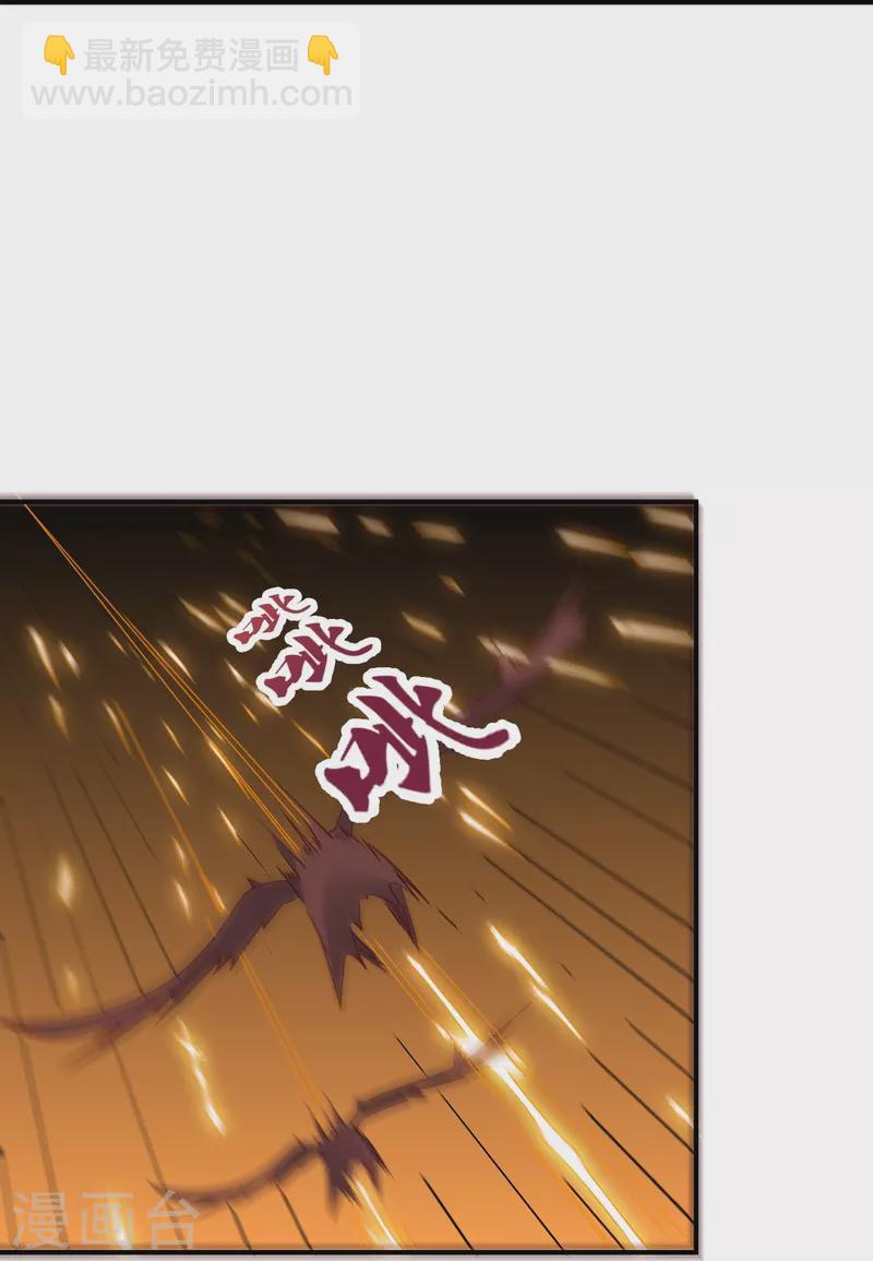 第303话 空间大战79