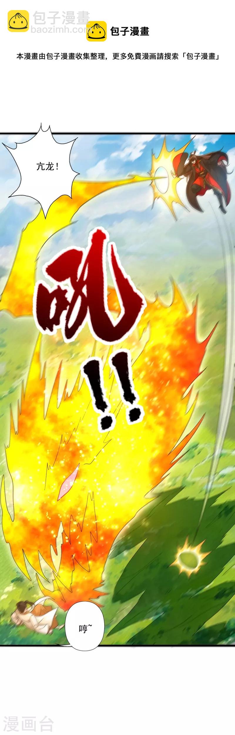 第310话 一招完败？！44