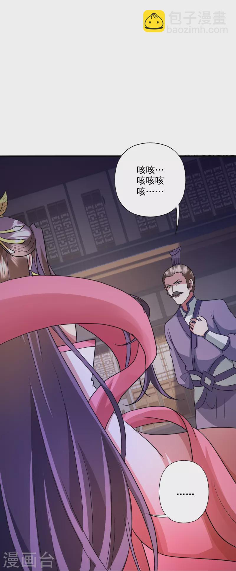 第330话 会盟队友集结！18