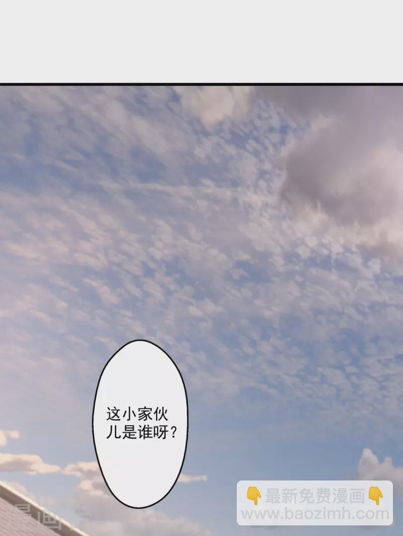 第330话 会盟队友集结！32