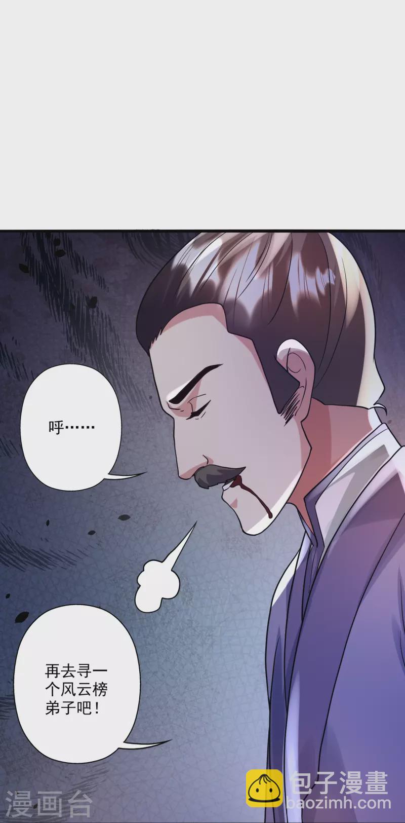 第330话 会盟队友集结！4