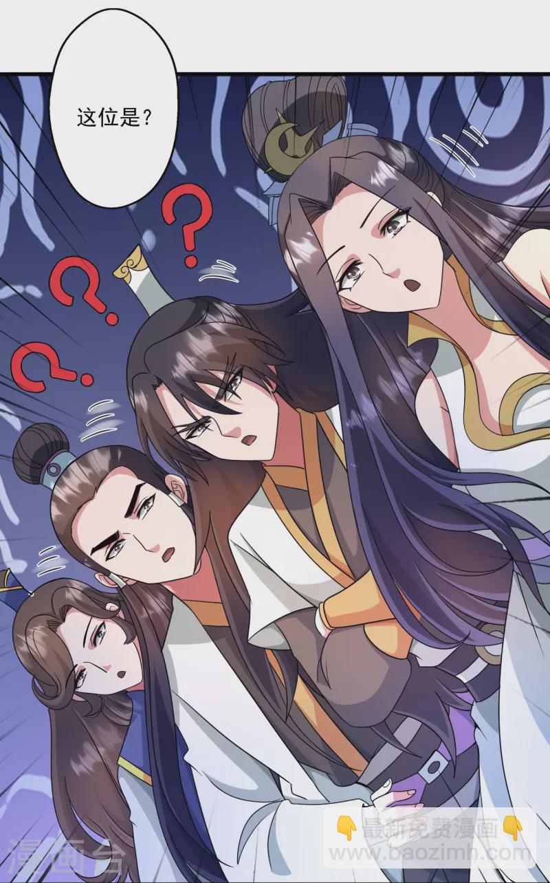 第330话 会盟队友集结！44