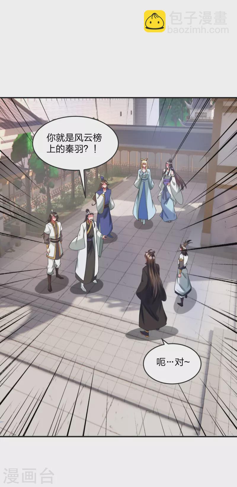 第330话 会盟队友集结！48