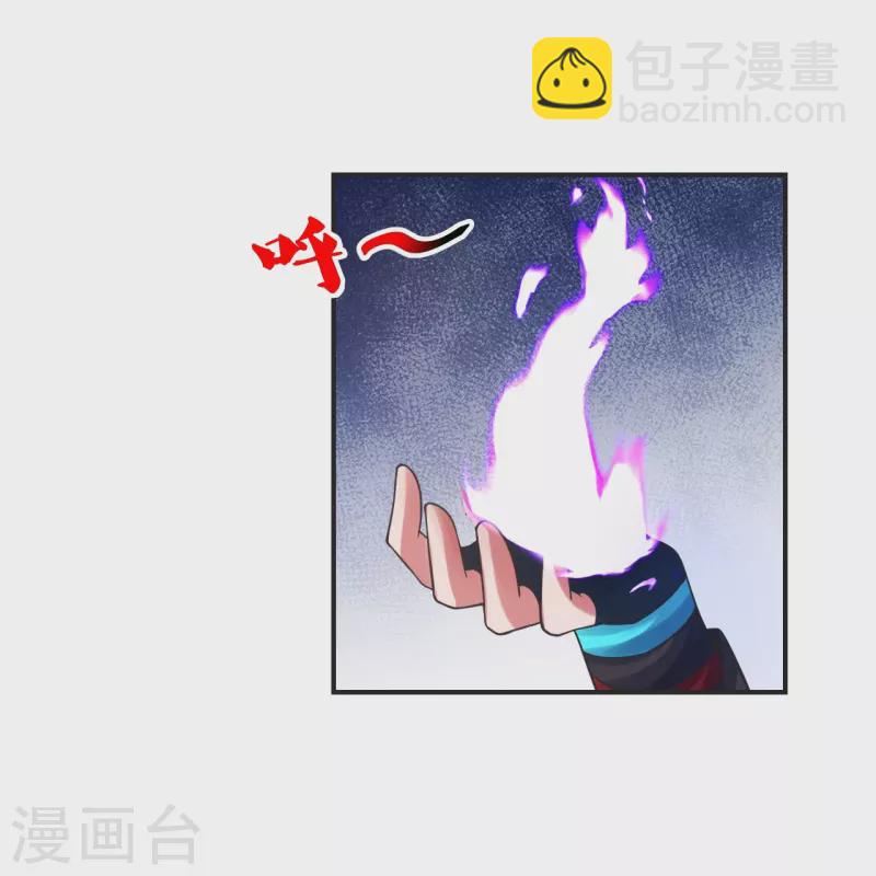 第330话 会盟队友集结！54