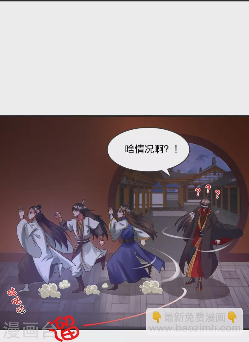 第330话 会盟队友集结！62