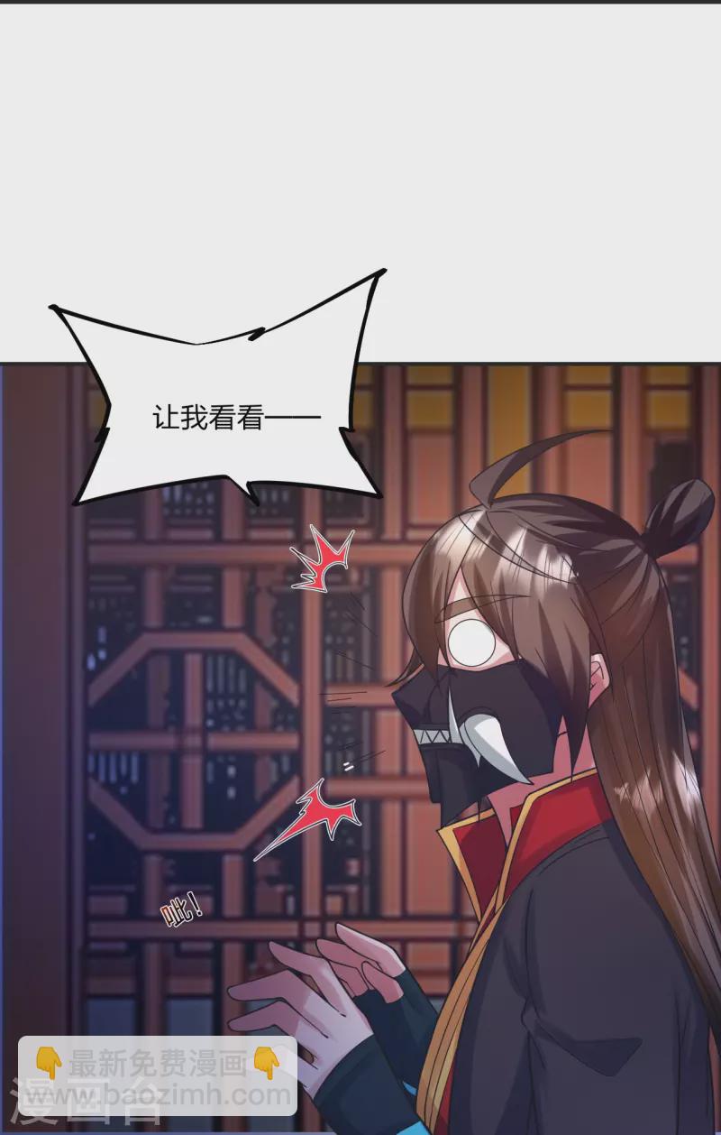 第330话 会盟队友集结！66