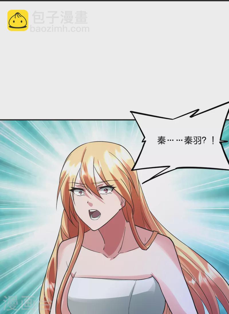第330话 会盟队友集结！68