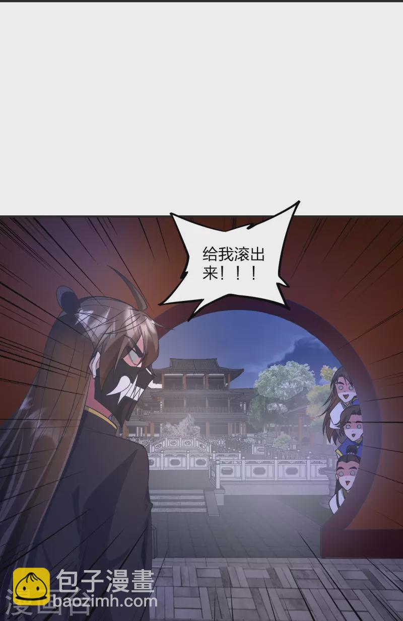 第330话 会盟队友集结！72
