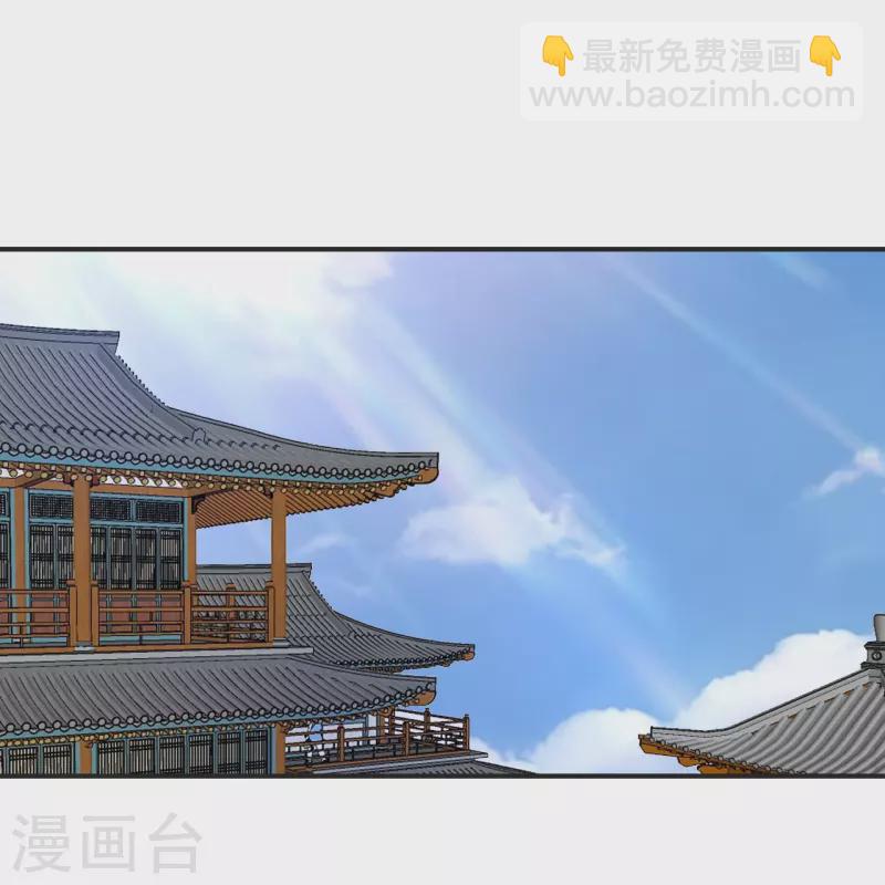 第330话 会盟队友集结！75