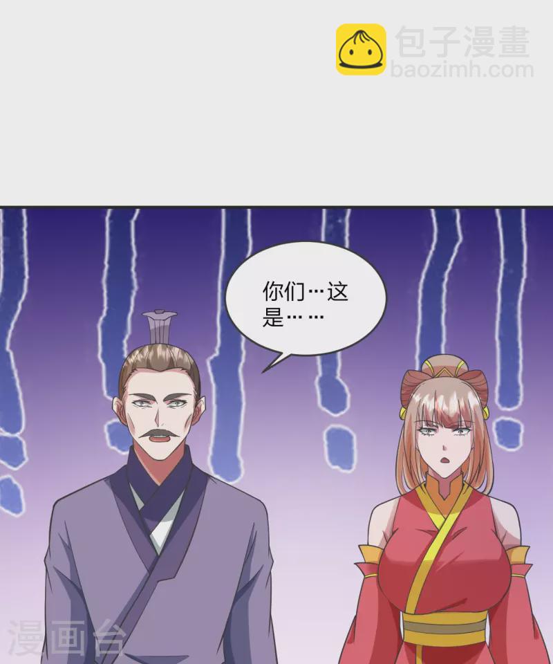 第330话 会盟队友集结！76