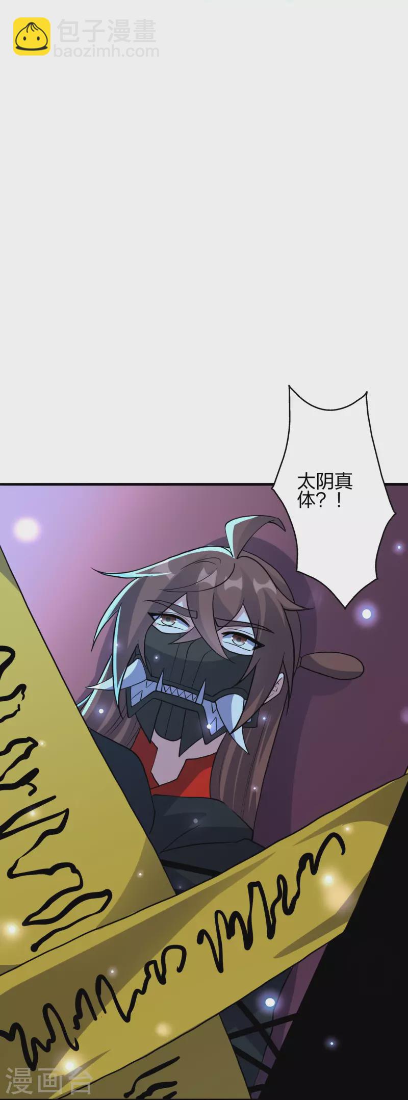 第359话 又被绑了！70