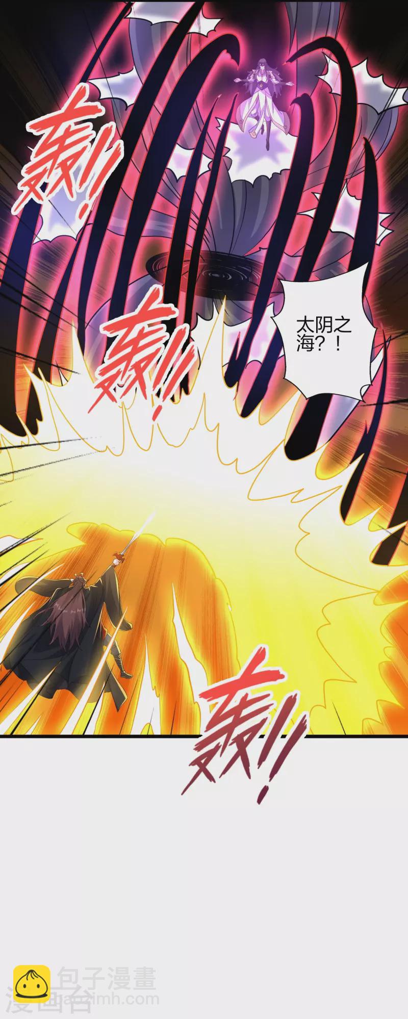 第365话 正牌秦羽！1