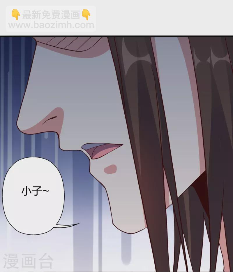 第365话 正牌秦羽！102