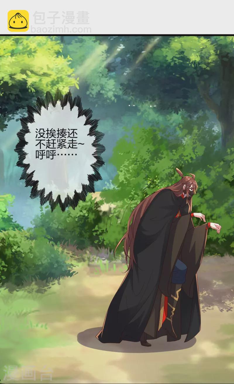 第365话 正牌秦羽！104
