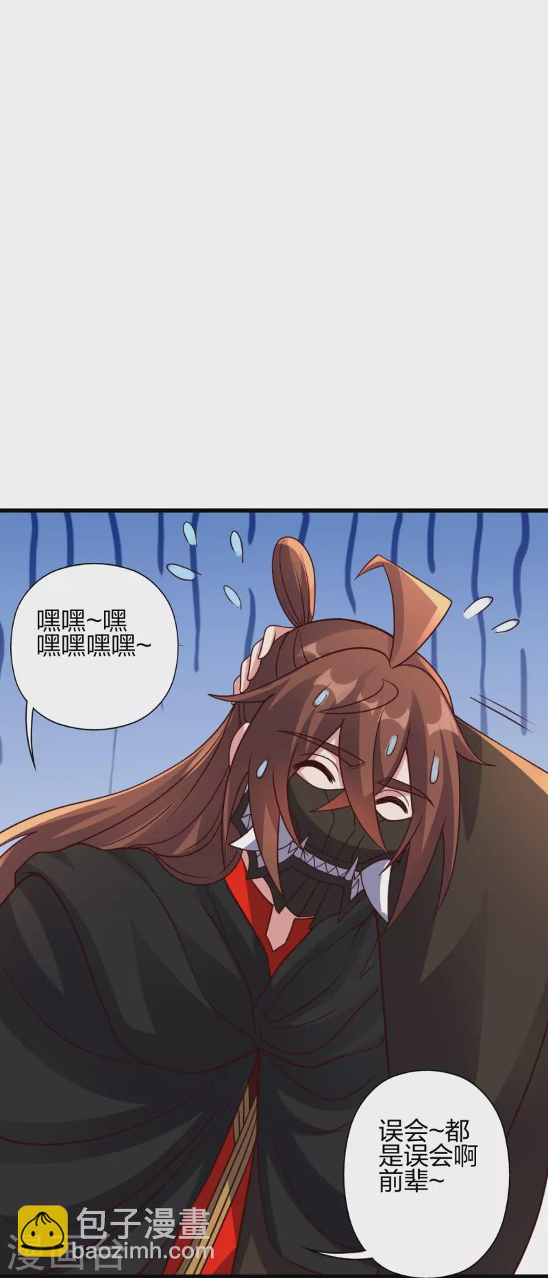 第365话 正牌秦羽！110