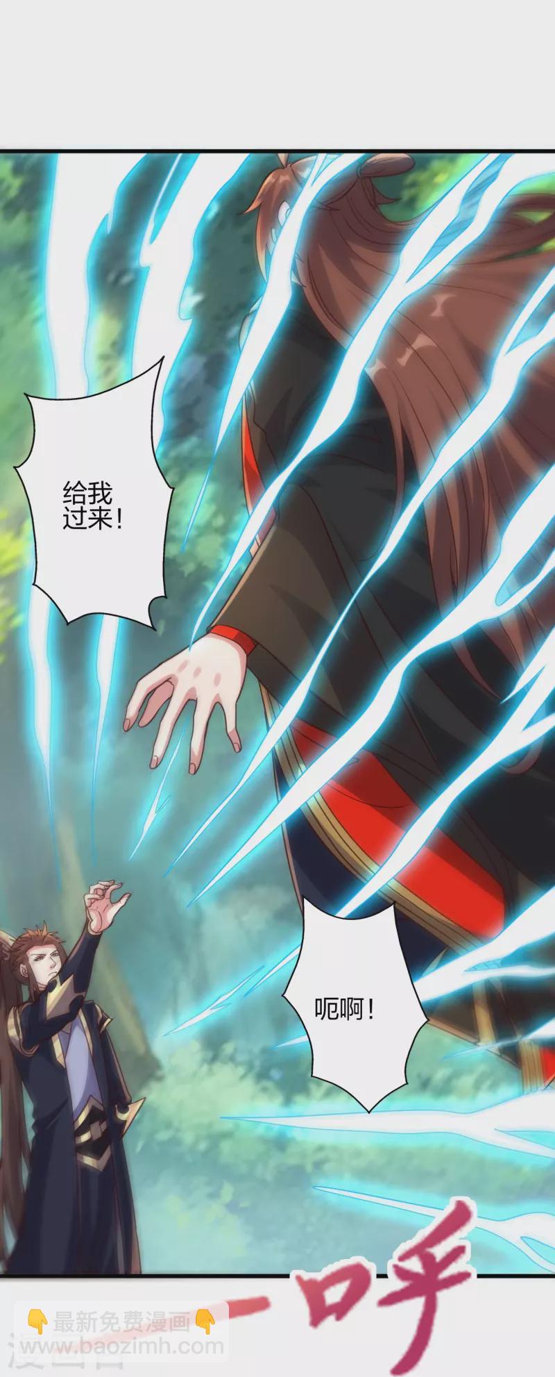 第365话 正牌秦羽！115