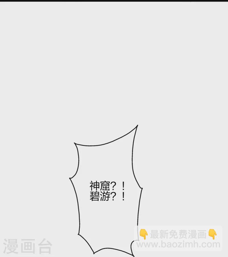 第365话 正牌秦羽！123