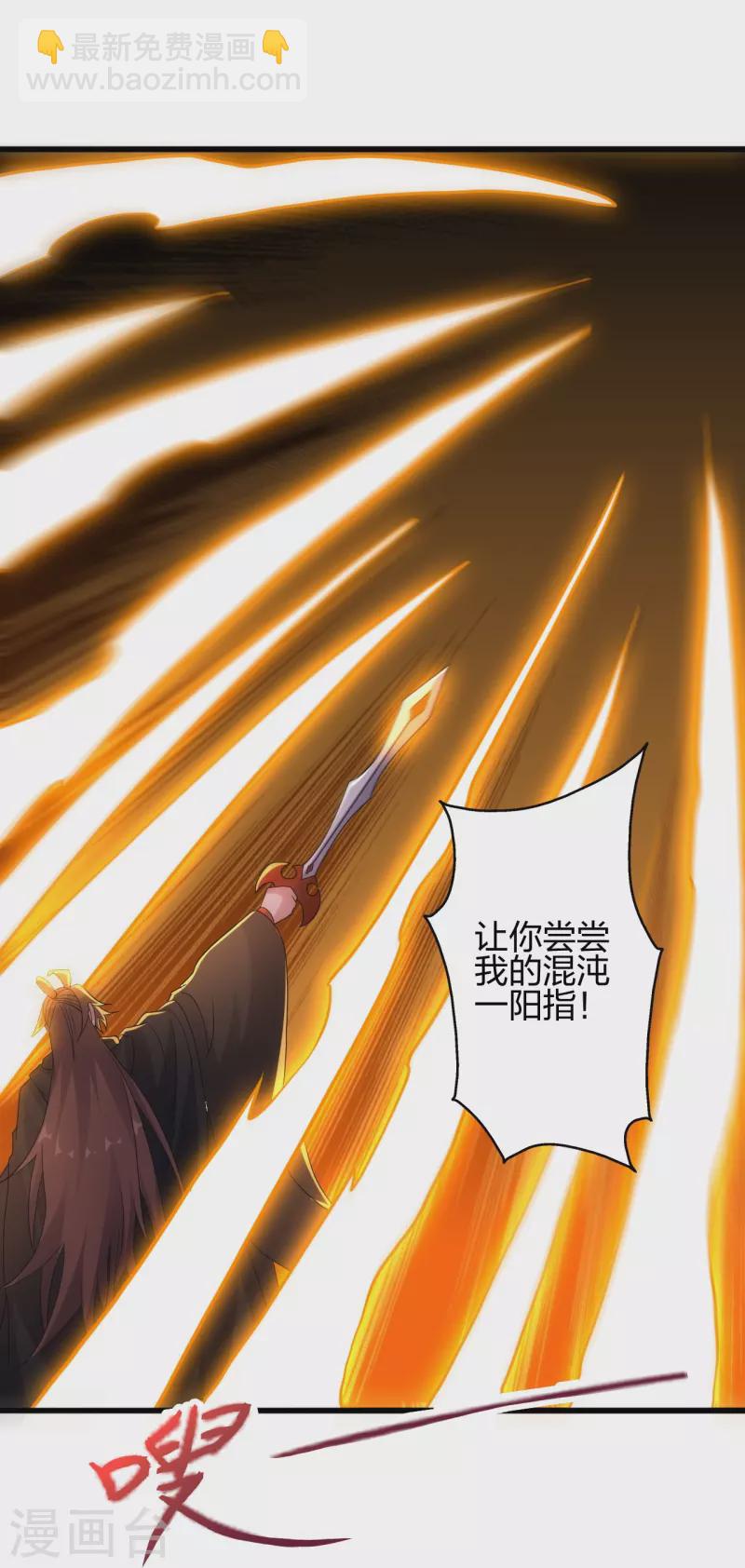 第365话 正牌秦羽！17