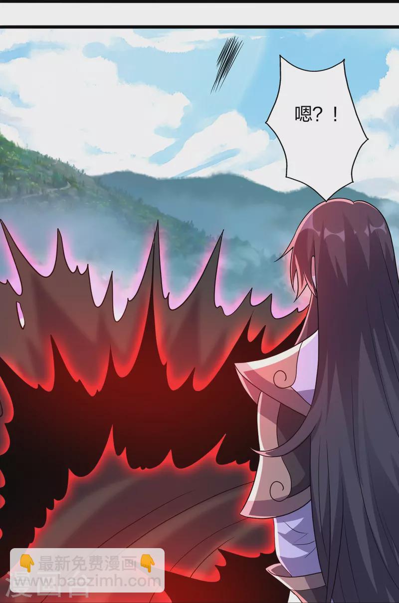 第365话 正牌秦羽！21