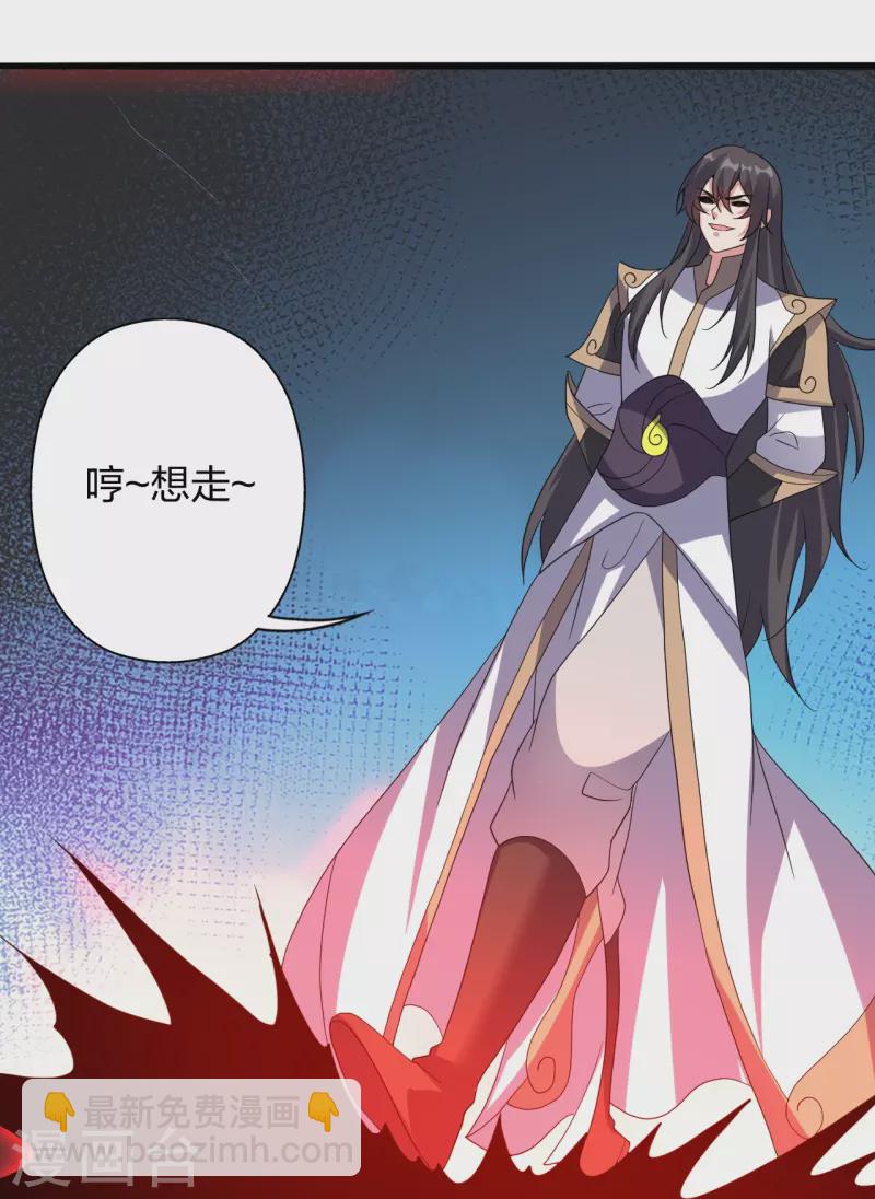 第365话 正牌秦羽！25