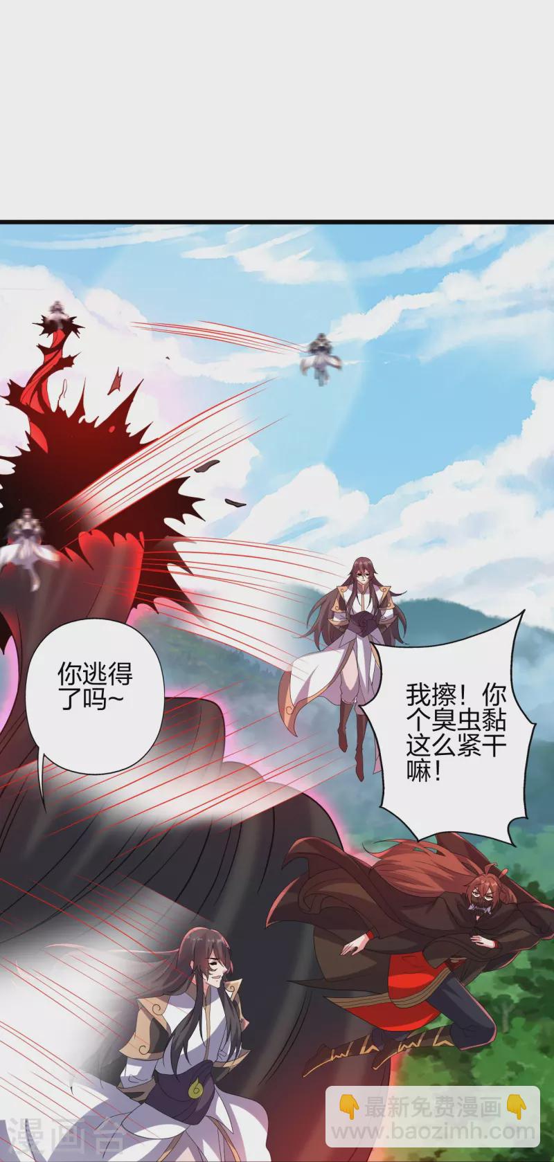 第365话 正牌秦羽！27