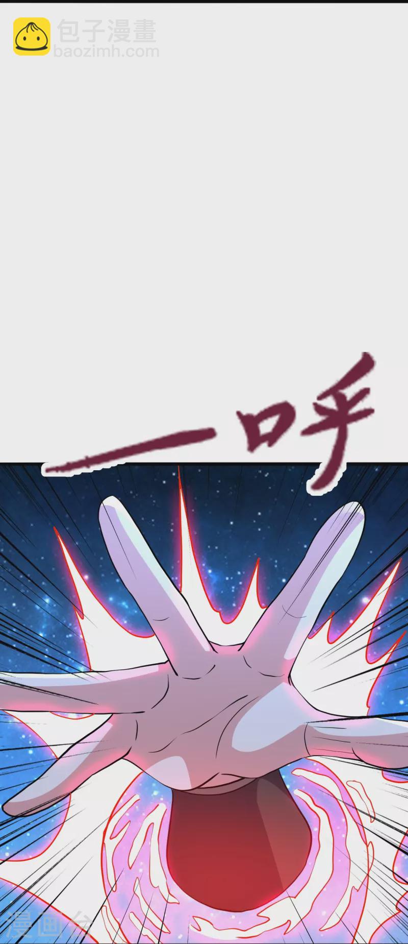 第365话 正牌秦羽！36