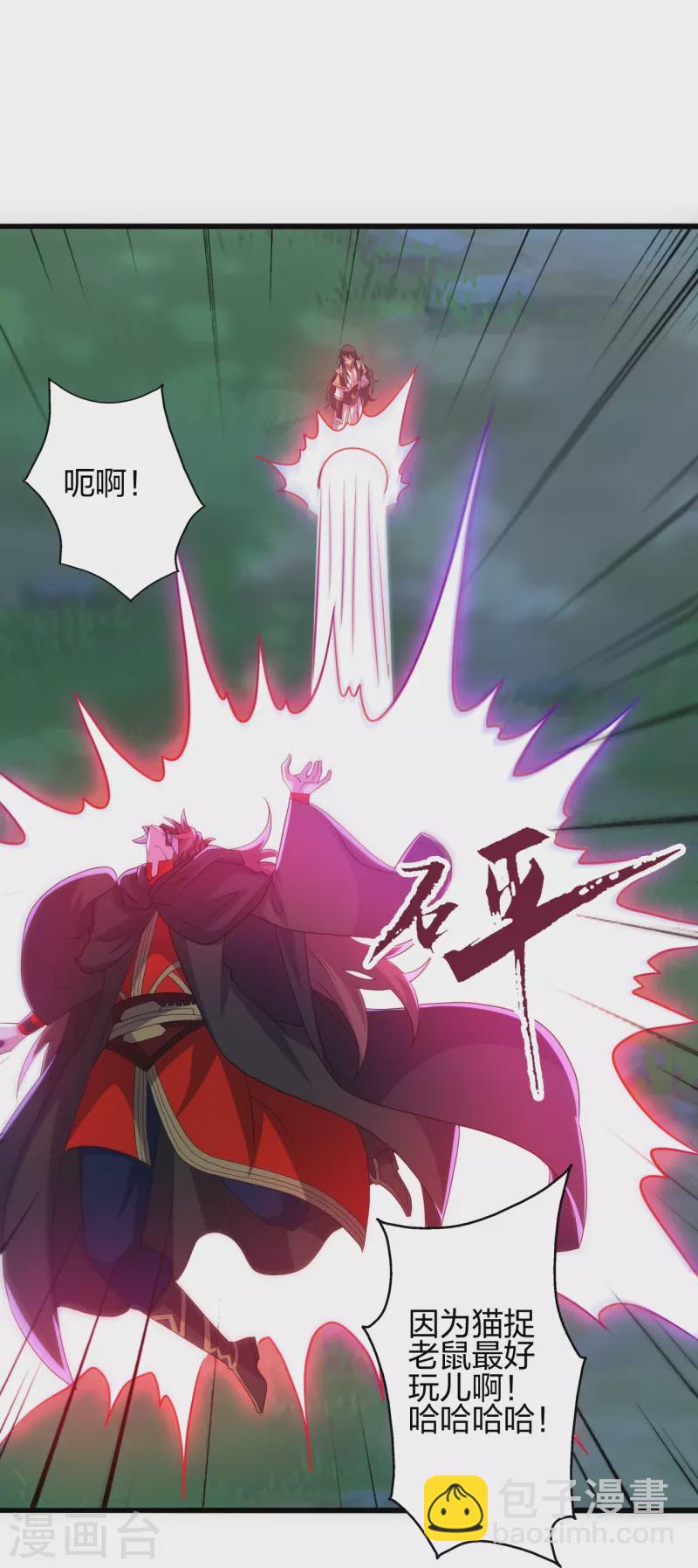 第365话 正牌秦羽！41