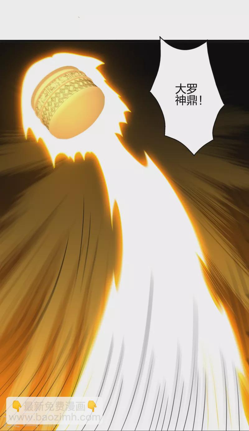 第365话 正牌秦羽！45