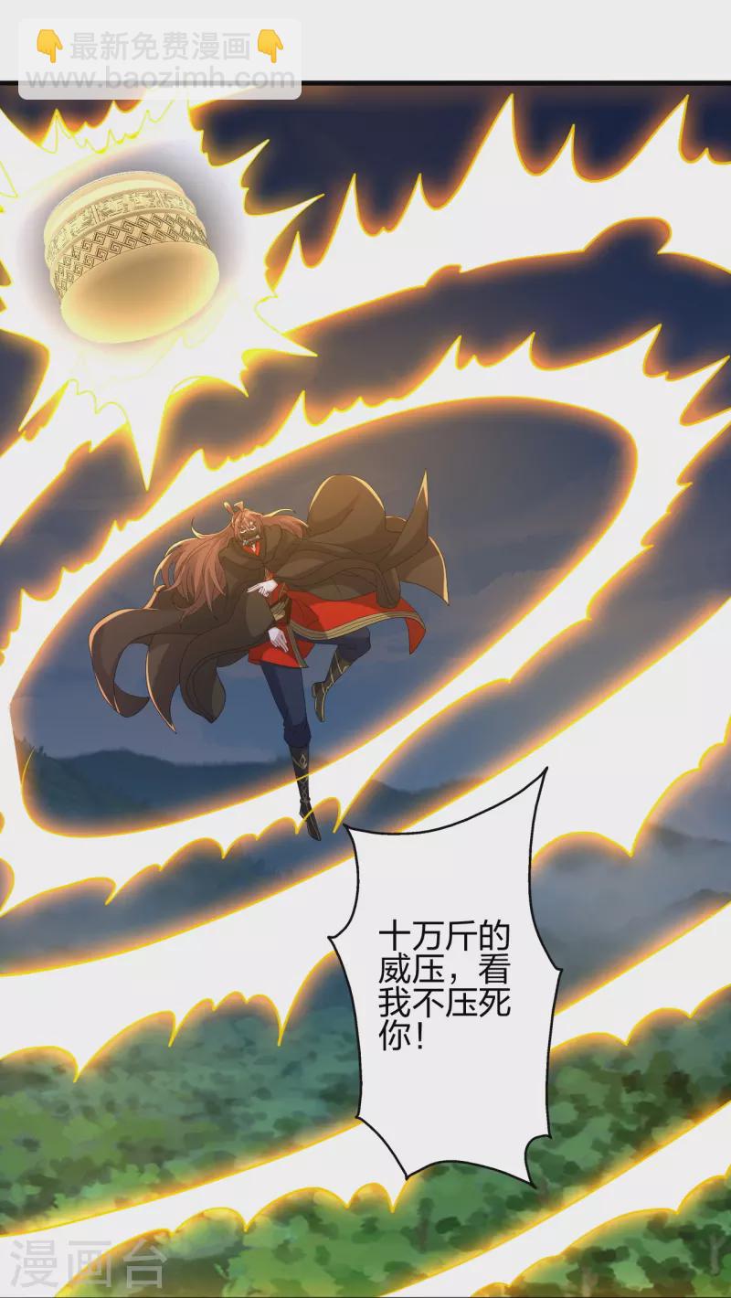 第365话 正牌秦羽！48