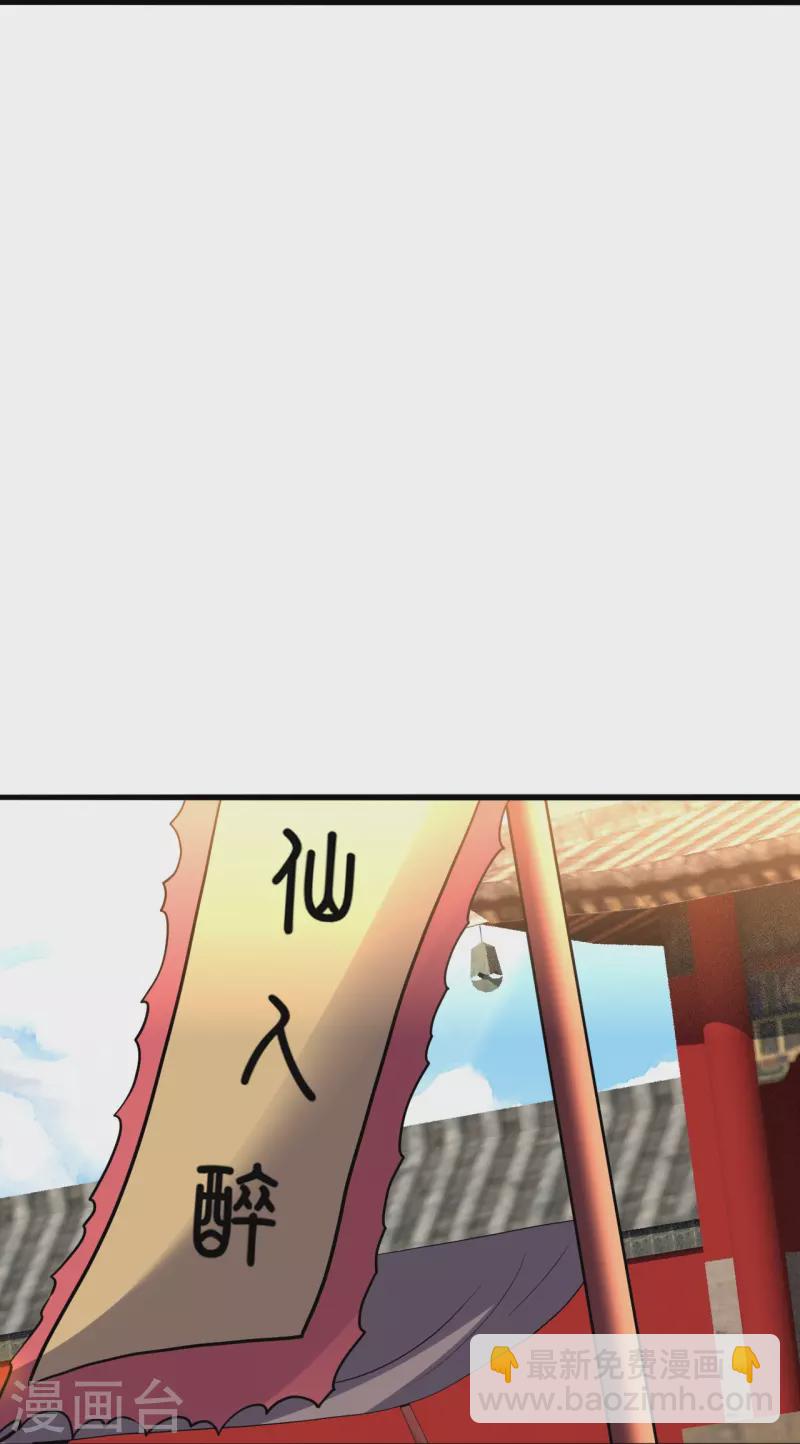 第365话 正牌秦羽！49