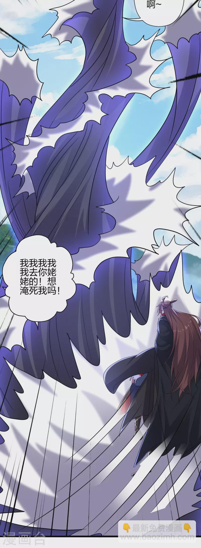 第365话 正牌秦羽！5