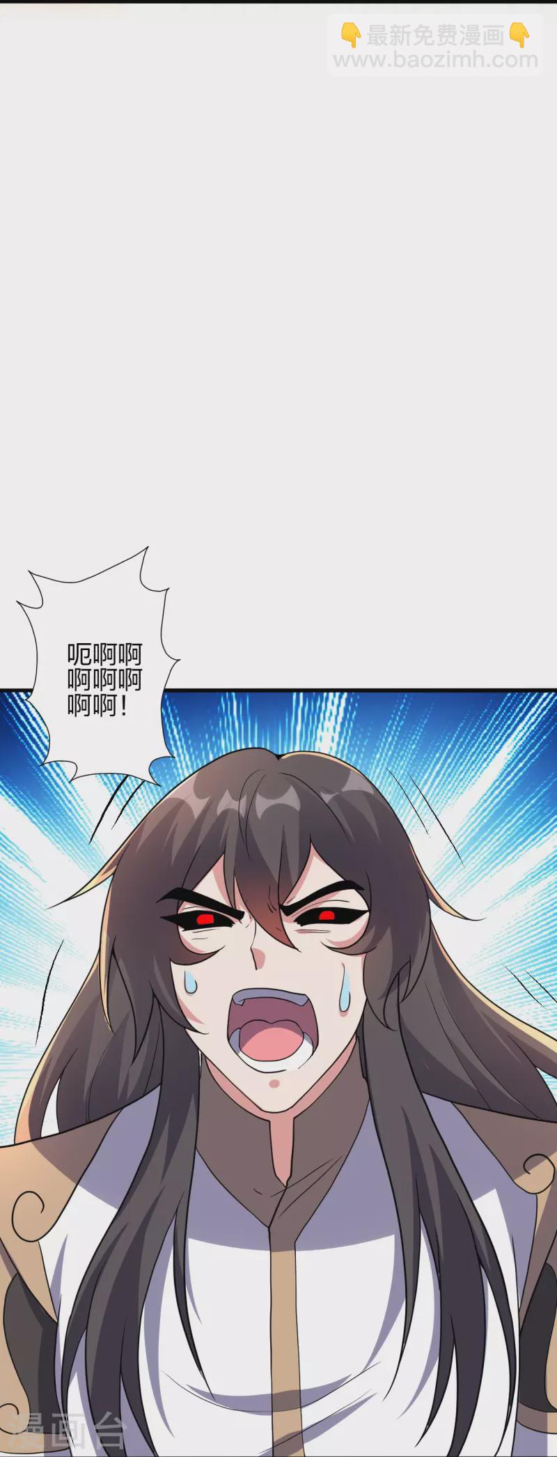 第365话 正牌秦羽！50