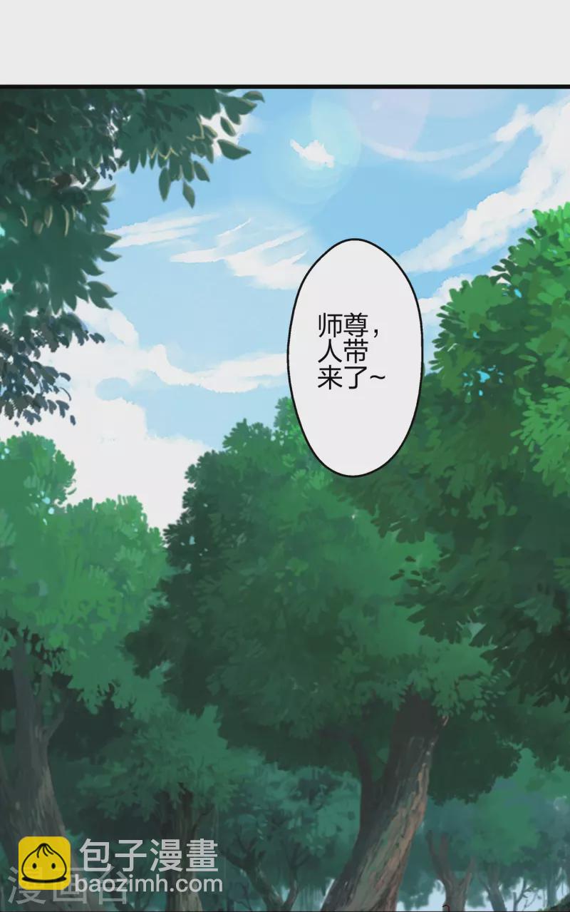 第365话 正牌秦羽！68