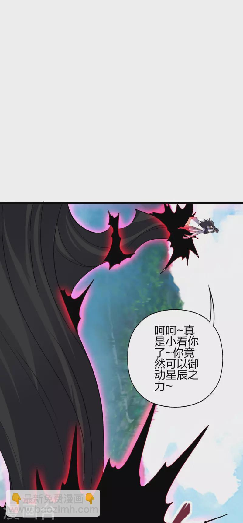 第365话 正牌秦羽！7