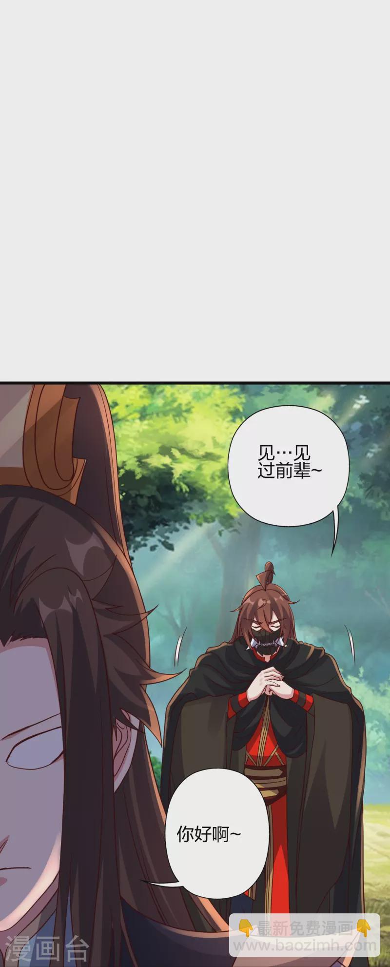 第365话 正牌秦羽！74