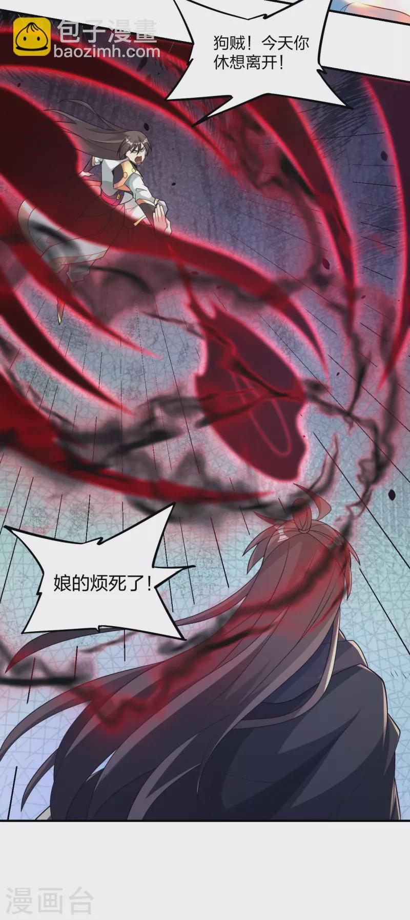 第377话 圣子玄女完败！11