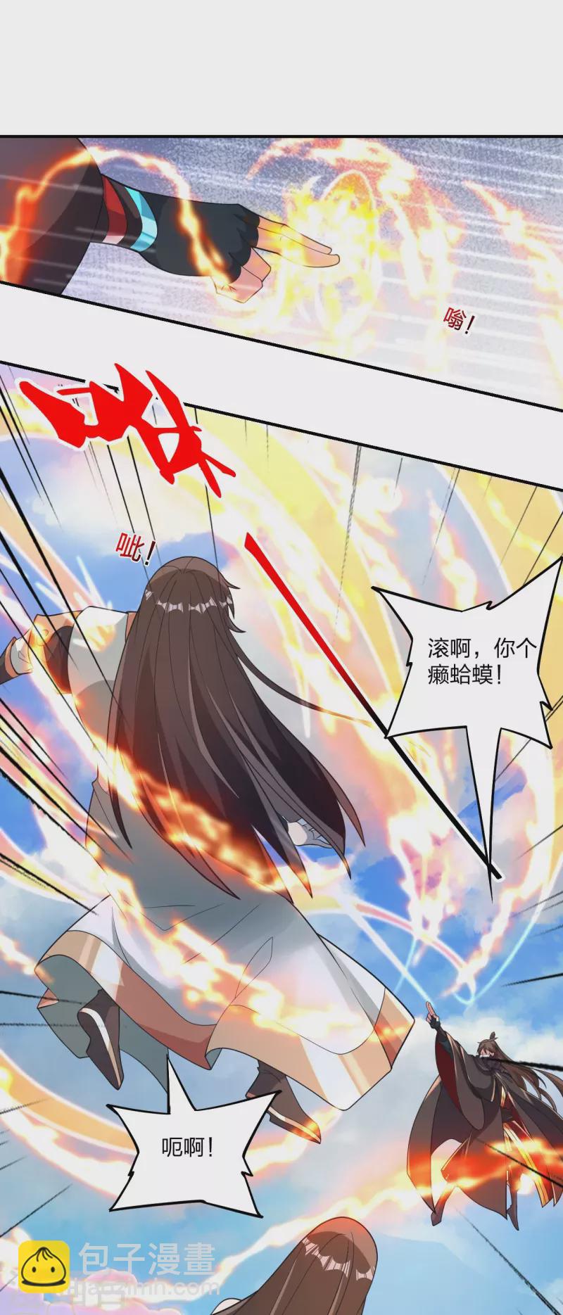第377话 圣子玄女完败！12