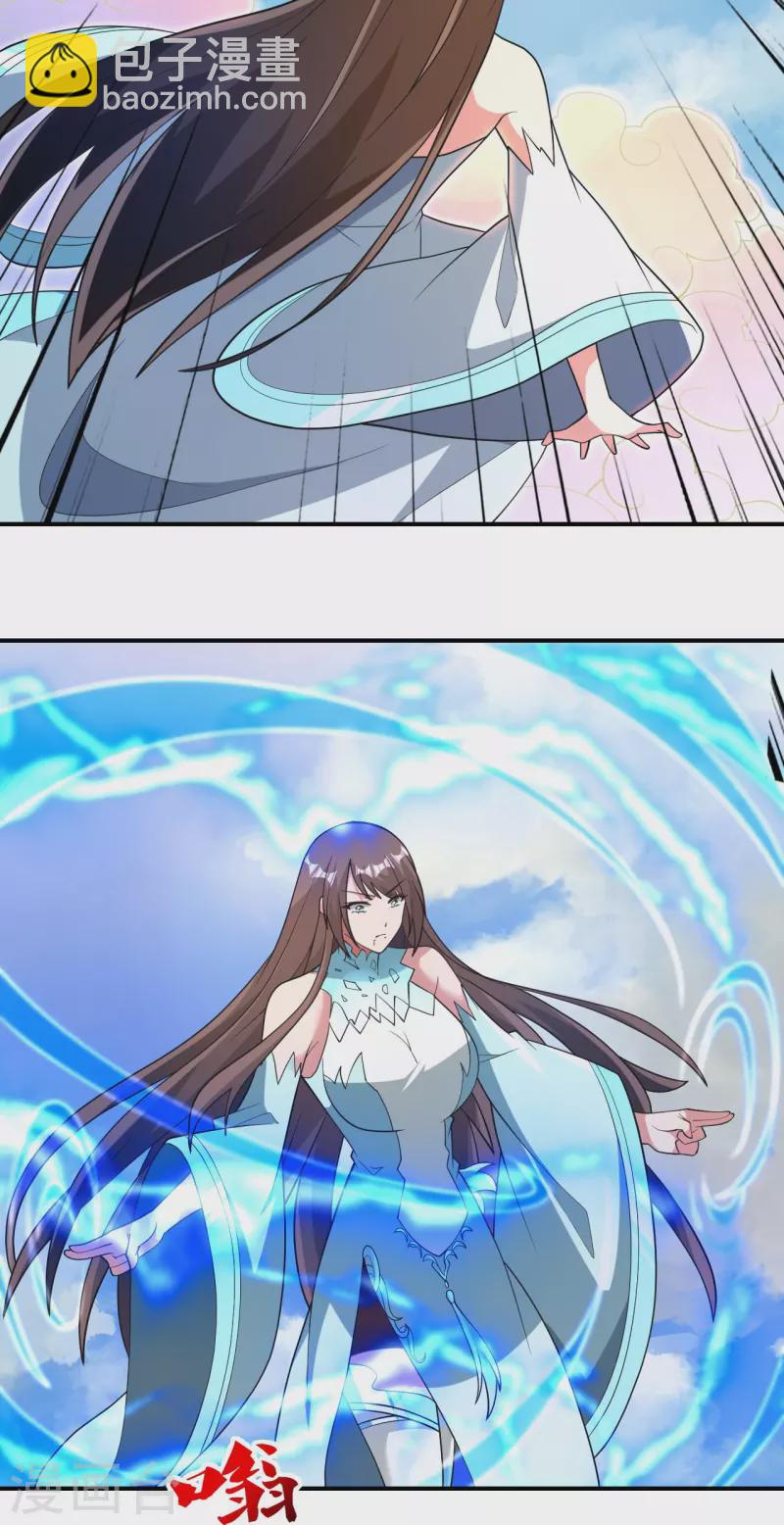 第377话 圣子玄女完败！13