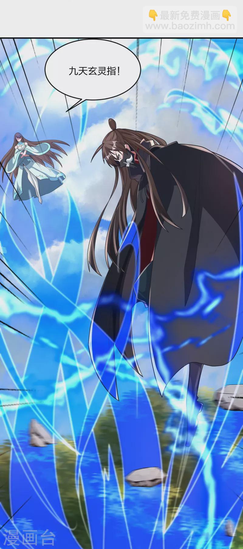 第377话 圣子玄女完败！14