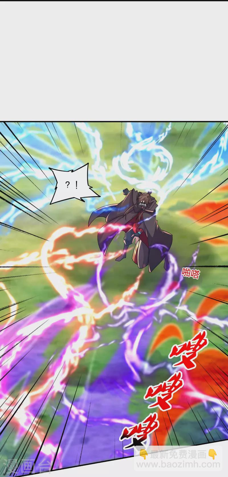 第377话 圣子玄女完败！16