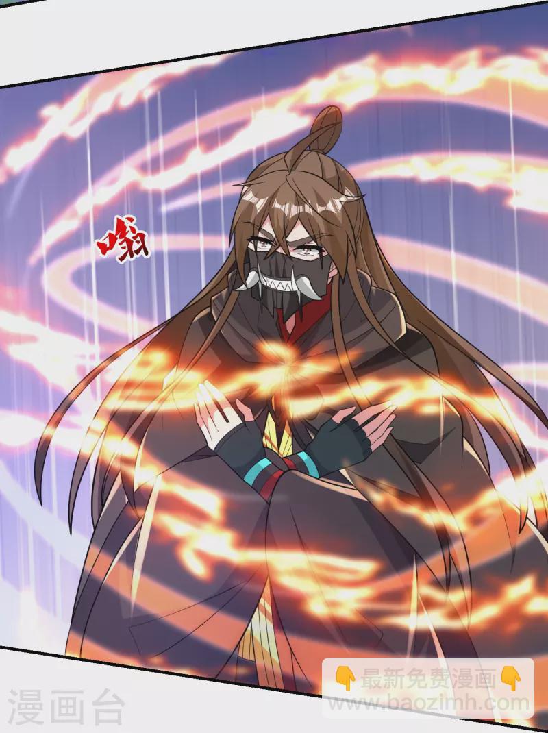第377话 圣子玄女完败！17